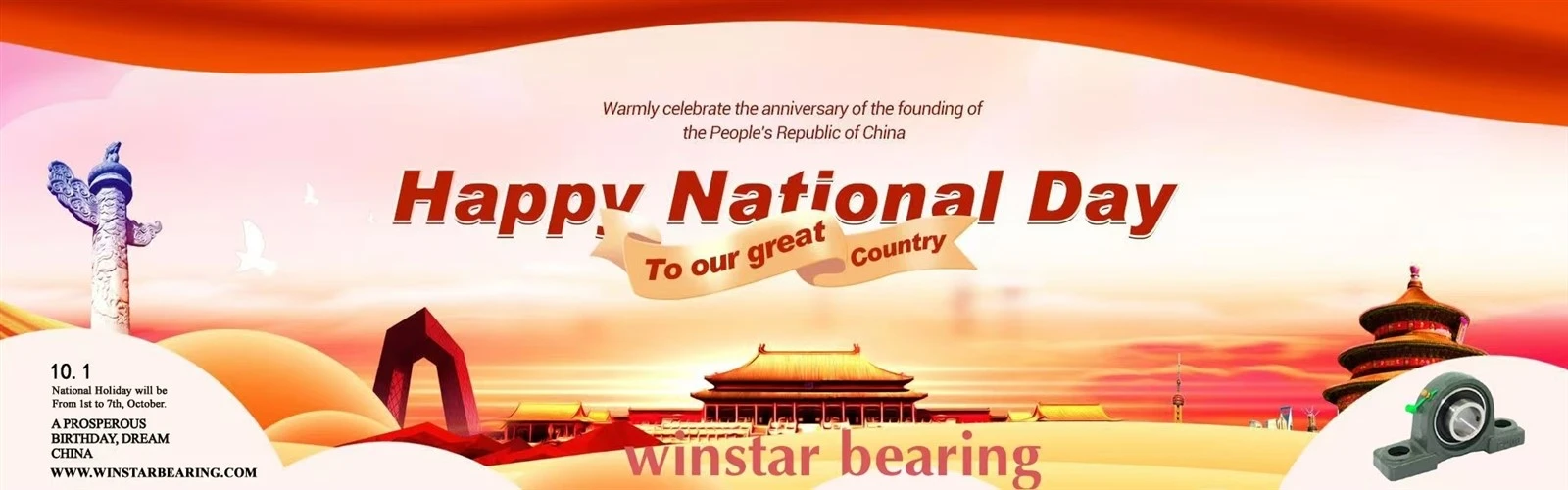 winstarbearing winstarbearing
